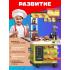 Игровой набор Мобильная кухня (103 см высота, 82 предмета) 889-281