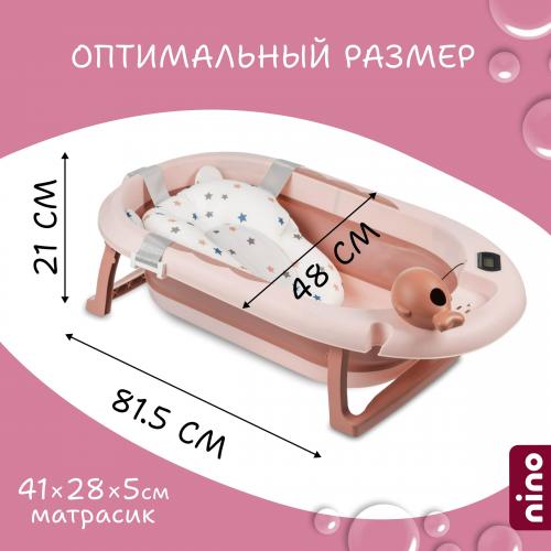 Ванночка складная + матрасик Дельфин BBT061 (оранжевый) (слив, термометр) 9045947