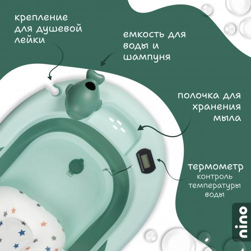 Ванночка складная + матрасик Дельфин BBT061 (зеленый)  (слив, термометр) 9045976