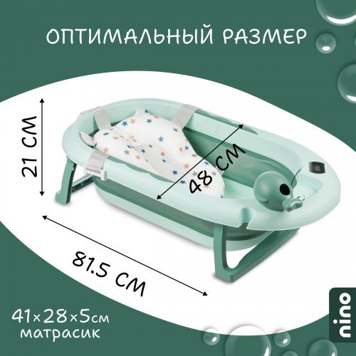 Ванночка складная + матрасик Дельфин BBT061 (зеленый)  (слив, термометр) 9045976