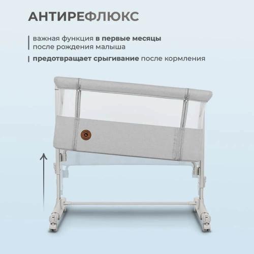 Колыбель кроватка Lionelo Aurora (Grey Concrete)