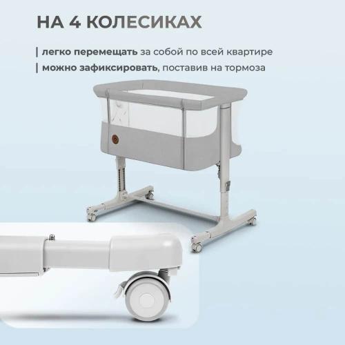 Колыбель кроватка Lionelo Aurora (Grey Concrete)