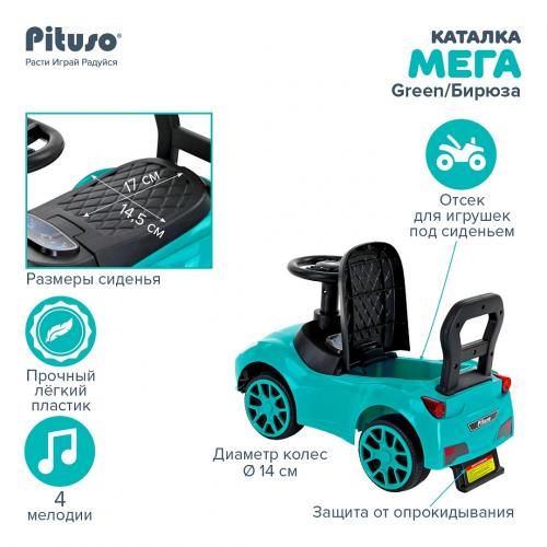 PITUSO Каталка Meга Green Бирюза 2190003-Green