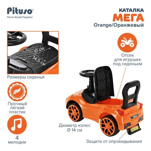 PITUSO Каталка Meга Orange Оранжевый 2190003-Orange