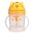 PITUSO Поильник с ручками 240 мл Tiger (Тигренок) KD3309 Тиг
